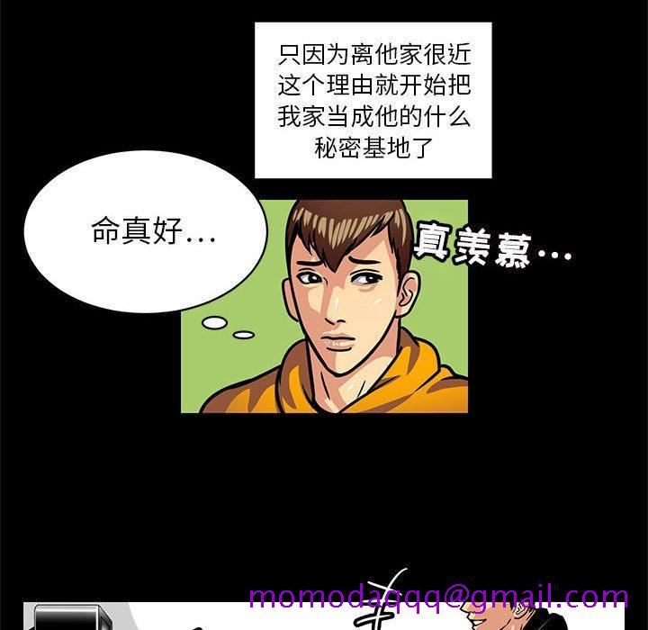 腹黑年下男[h漫]韩漫全集-腹黑年下男-第 3 话无删减无遮挡章节图片 