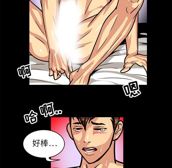 腹黑年下男[h漫]韩漫全集-腹黑年下男-第 3 话无删减无遮挡章节图片 