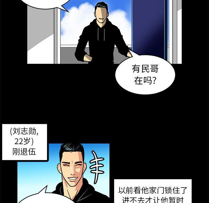 腹黑年下男[h漫]韩漫全集-腹黑年下男-第 3 话无删减无遮挡章节图片 