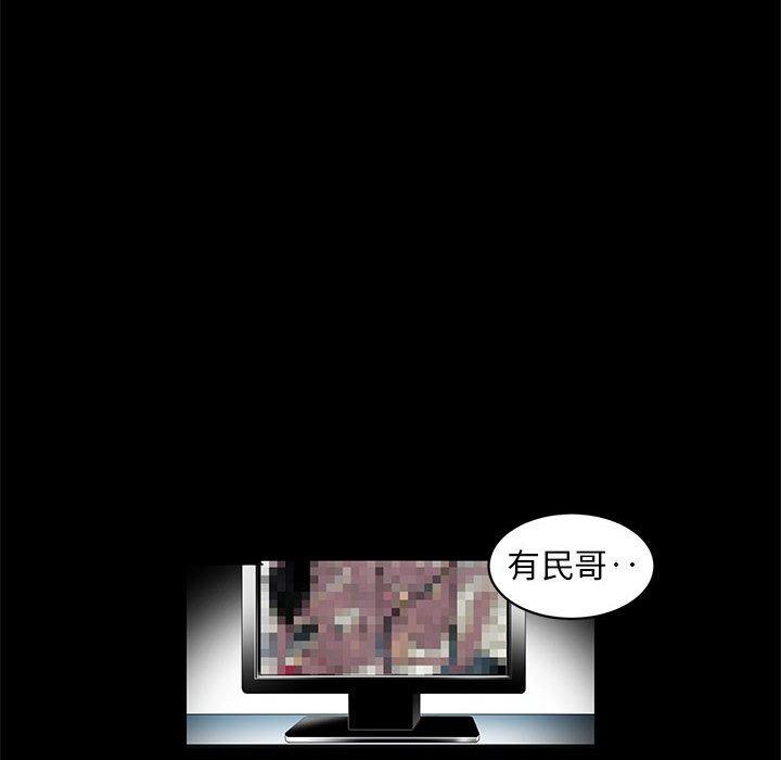 腹黑年下男[h漫]韩漫全集-腹黑年下男-第 4 话无删减无遮挡章节图片 