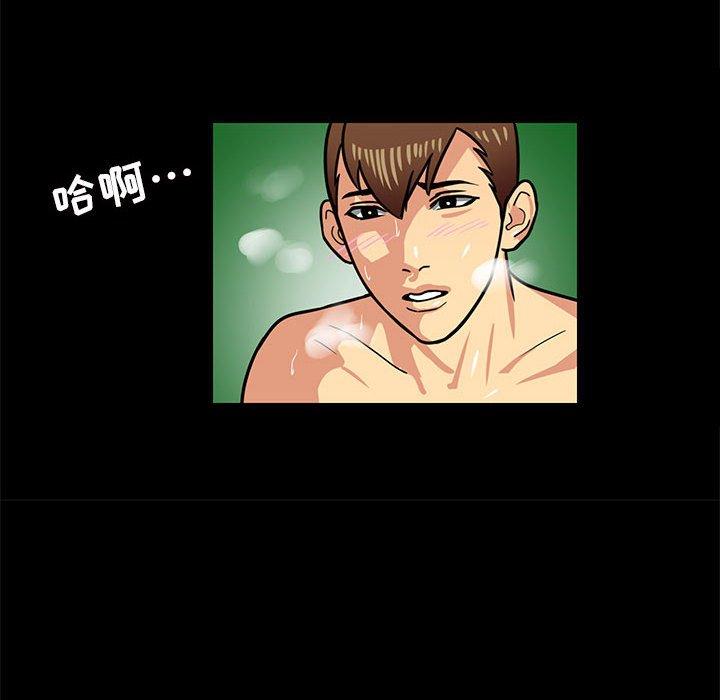 腹黑年下男[h漫]韩漫全集-腹黑年下男-第 4 话无删减无遮挡章节图片 