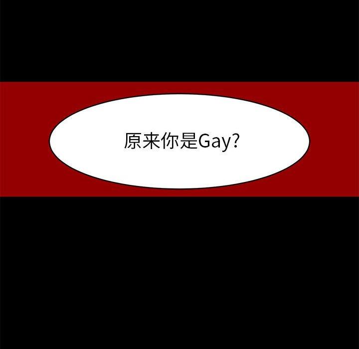 腹黑年下男[h漫]韩漫全集-腹黑年下男-第 4 话无删减无遮挡章节图片 