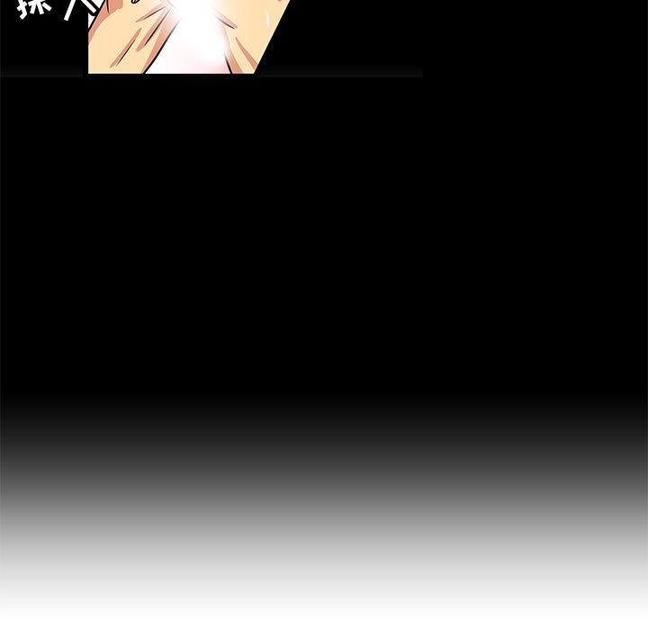 腹黑年下男[h漫]韩漫全集-腹黑年下男-第 4 话无删减无遮挡章节图片 