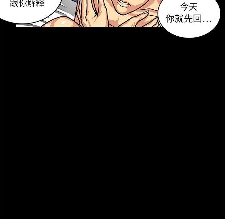 腹黑年下男[h漫]韩漫全集-腹黑年下男-第 4 话无删减无遮挡章节图片 