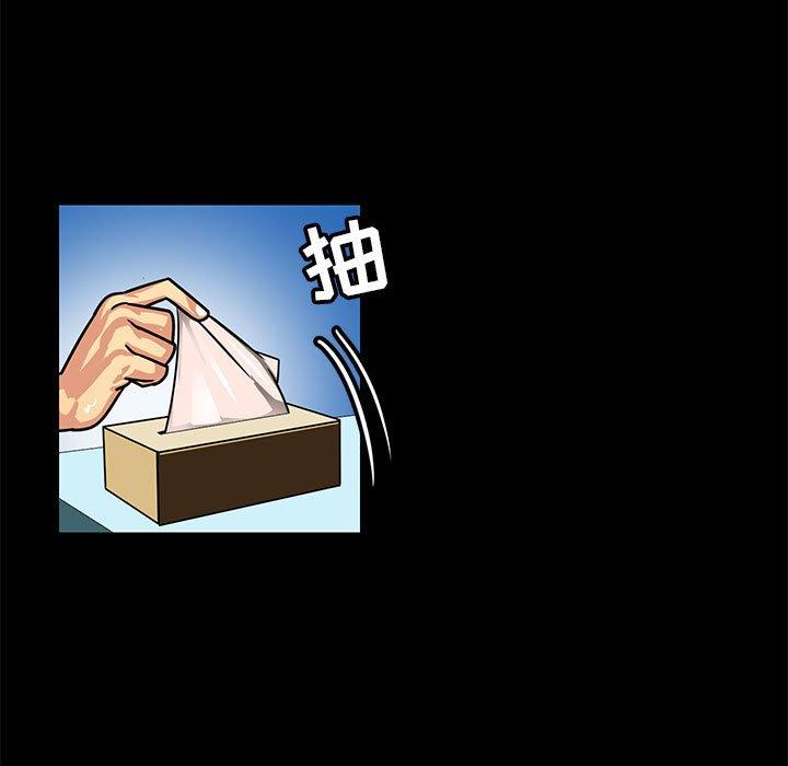 腹黑年下男[h漫]韩漫全集-腹黑年下男-第 4 话无删减无遮挡章节图片 