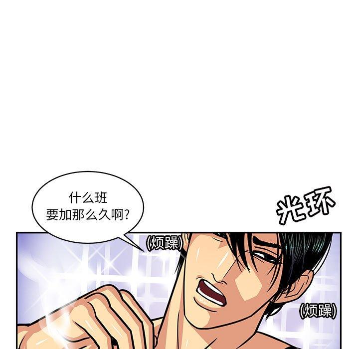 腹黑年下男[h漫]韩漫全集-腹黑年下男-第 5 话无删减无遮挡章节图片 