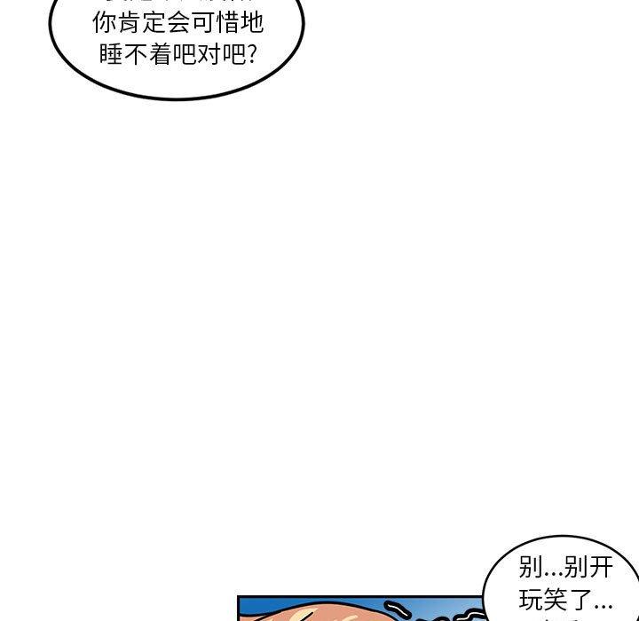 腹黑年下男[h漫]韩漫全集-腹黑年下男-第 5 话无删减无遮挡章节图片 
