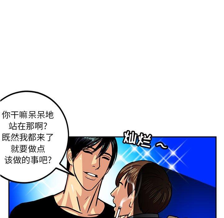 腹黑年下男[h漫]韩漫全集-腹黑年下男-第 5 话无删减无遮挡章节图片 
