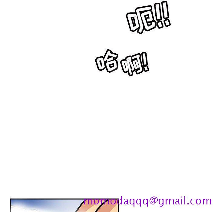 腹黑年下男[h漫]韩漫全集-腹黑年下男-第 5 话无删减无遮挡章节图片 
