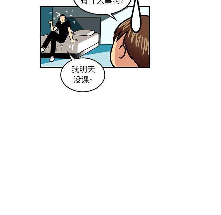 腹黑年下男[h漫]韩漫全集-腹黑年下男-第 5 话无删减无遮挡章节图片 