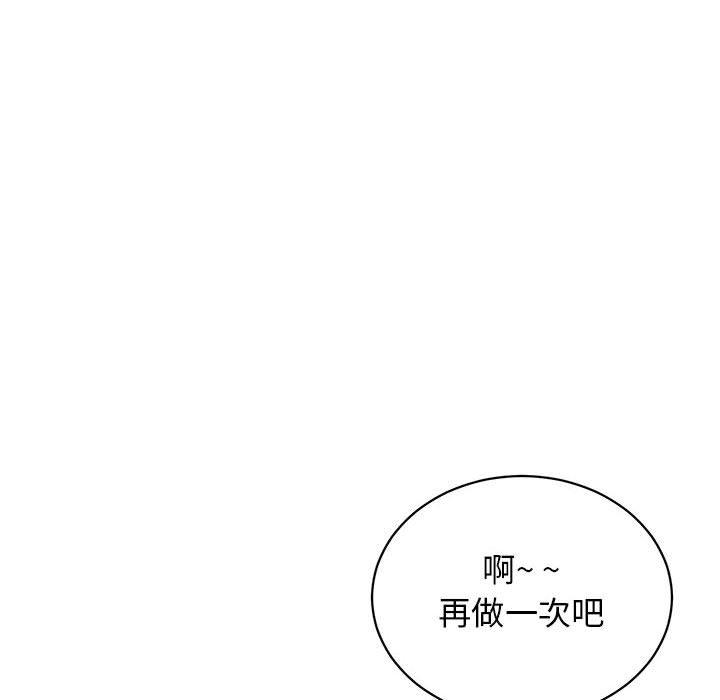 腹黑年下男[h漫]韩漫全集-腹黑年下男-第 6 话无删减无遮挡章节图片 