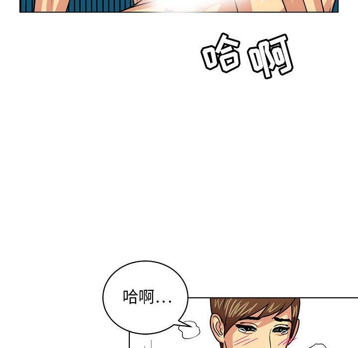腹黑年下男[h漫]韩漫全集-腹黑年下男-第 6 话无删减无遮挡章节图片 
