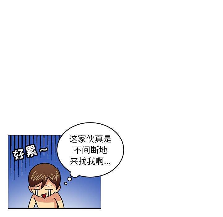 腹黑年下男[h漫]韩漫全集-腹黑年下男-第 6 话无删减无遮挡章节图片 
