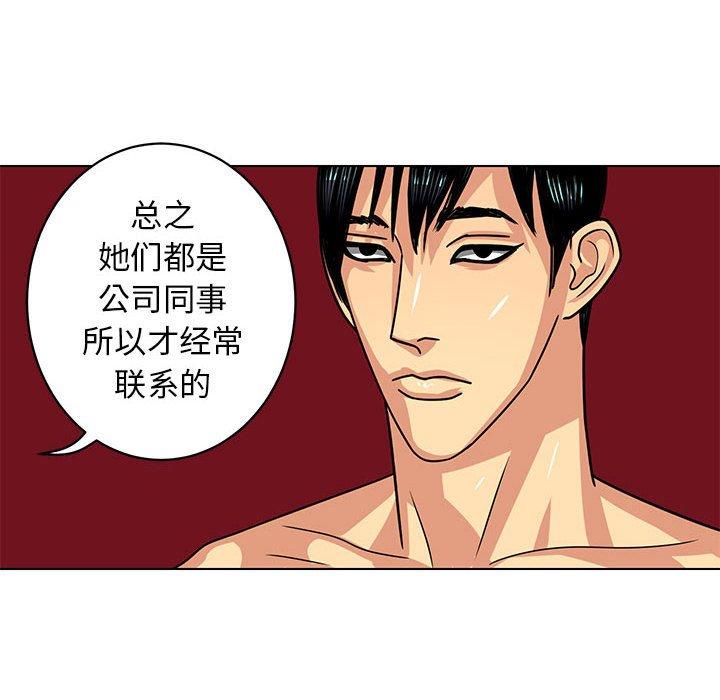 腹黑年下男[h漫]韩漫全集-腹黑年下男-第 6 话无删减无遮挡章节图片 