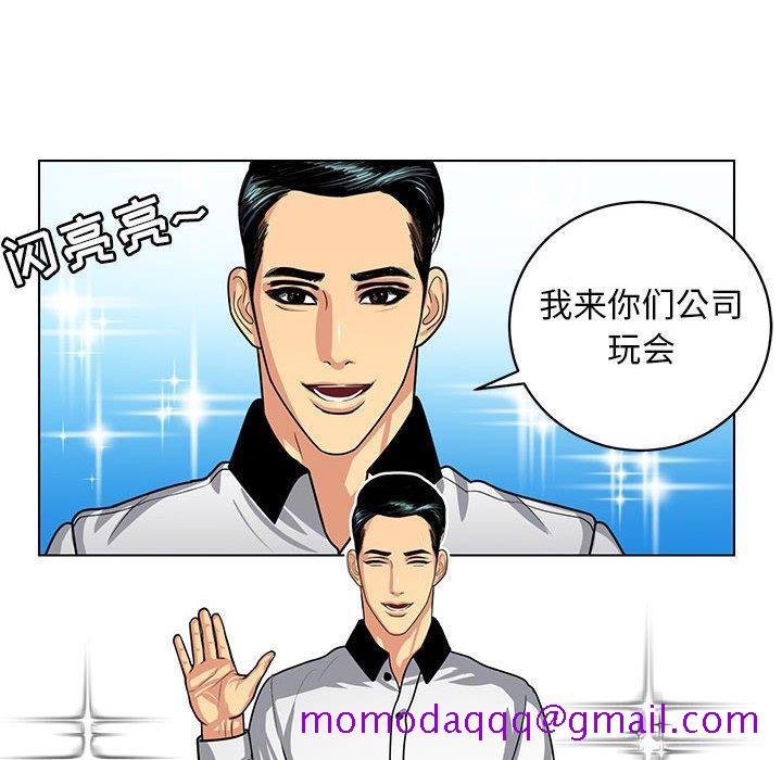 腹黑年下男[h漫]韩漫全集-腹黑年下男-第 6 话无删减无遮挡章节图片 