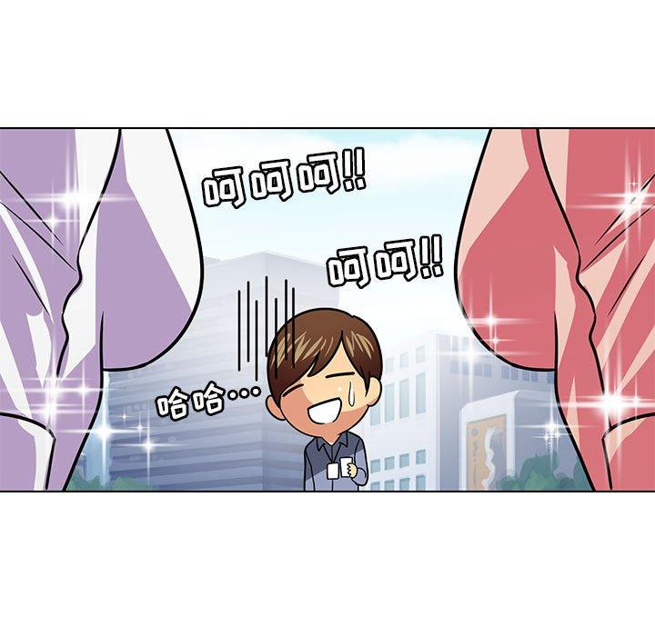 腹黑年下男[h漫]韩漫全集-腹黑年下男-第 6 话无删减无遮挡章节图片 