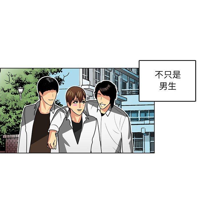 腹黑年下男[h漫]韩漫全集-腹黑年下男-第 6 话无删减无遮挡章节图片 