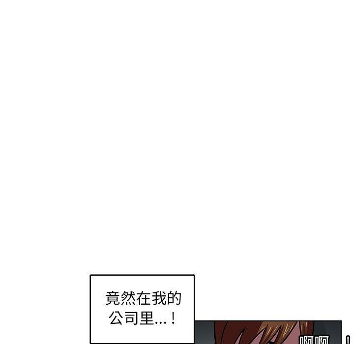 腹黑年下男[h漫]韩漫全集-腹黑年下男-第 6 话无删减无遮挡章节图片 