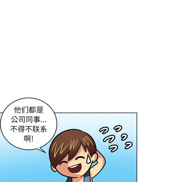 腹黑年下男[h漫]韩漫全集-腹黑年下男-第 6 话无删减无遮挡章节图片 
