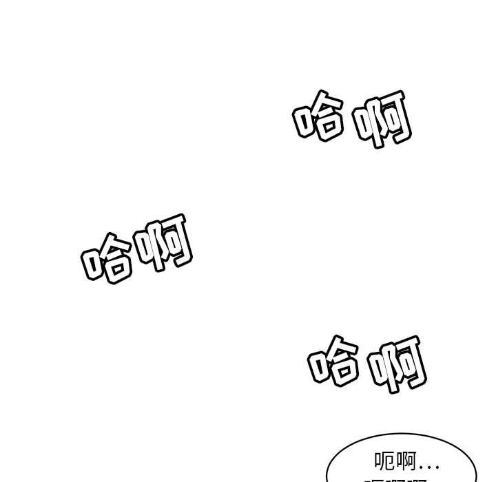 腹黑年下男[h漫]韩漫全集-腹黑年下男-第 6 话无删减无遮挡章节图片 