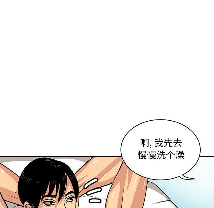 腹黑年下男[h漫]韩漫全集-腹黑年下男-第 6 话无删减无遮挡章节图片 