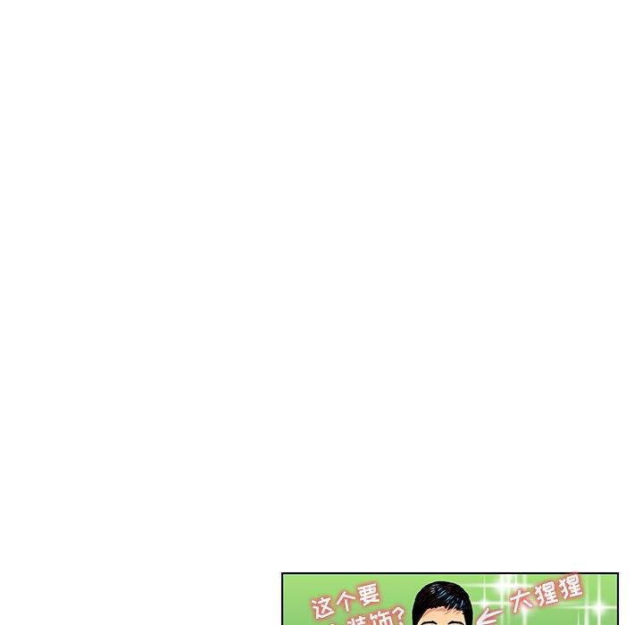 腹黑年下男[h漫]韩漫全集-腹黑年下男-第 6 话无删减无遮挡章节图片 