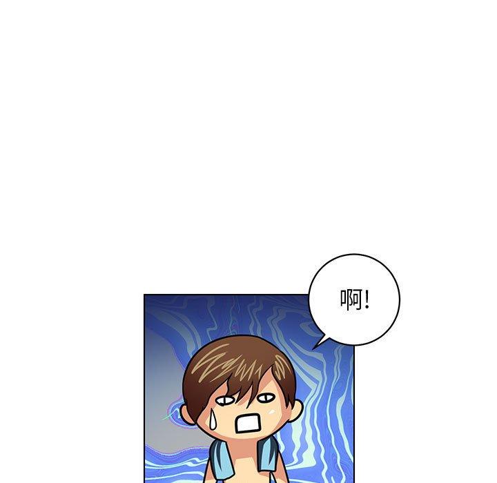 腹黑年下男[h漫]韩漫全集-腹黑年下男-第 6 话无删减无遮挡章节图片 