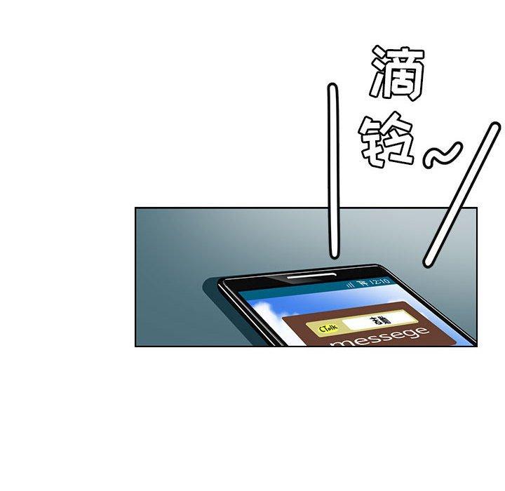 腹黑年下男[h漫]韩漫全集-腹黑年下男-第 6 话无删减无遮挡章节图片 