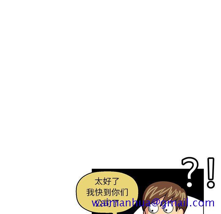 腹黑年下男[h漫]韩漫全集-腹黑年下男-第 6 话无删减无遮挡章节图片 