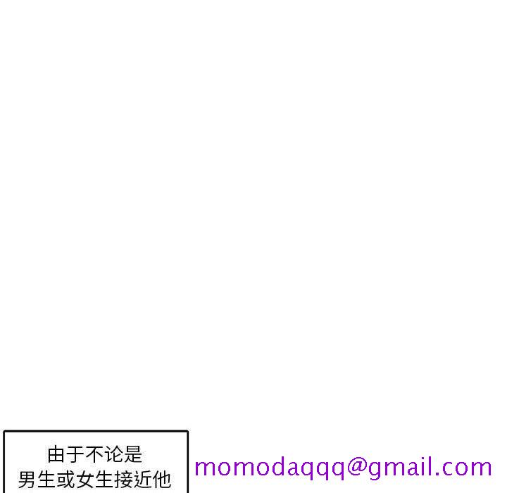 腹黑年下男[h漫]韩漫全集-腹黑年下男-第 6 话无删减无遮挡章节图片 