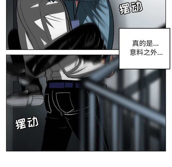 腹黑年下男[h漫]韩漫全集-腹黑年下男-第 6 话无删减无遮挡章节图片 