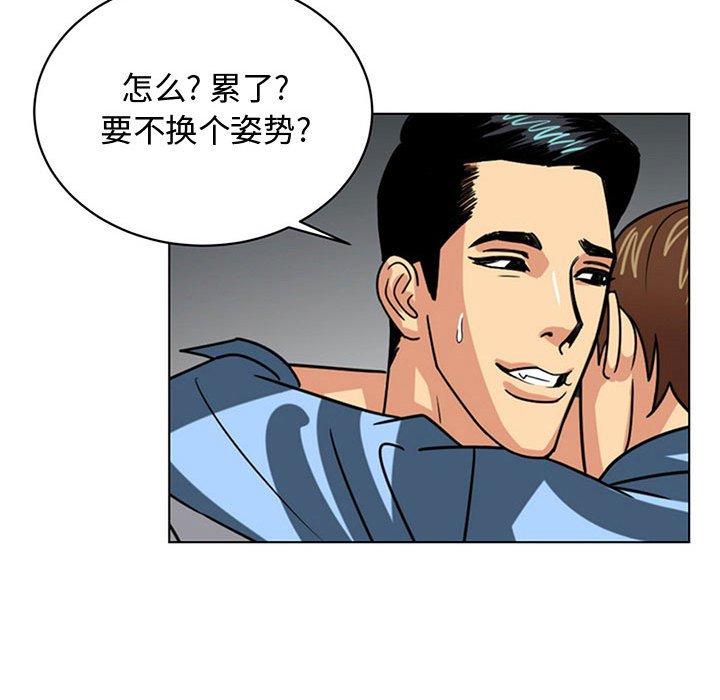 腹黑年下男[h漫]韩漫全集-腹黑年下男-第 7 话无删减无遮挡章节图片 