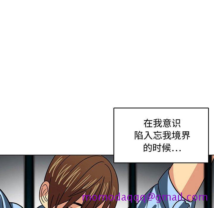 腹黑年下男[h漫]韩漫全集-腹黑年下男-第 7 话无删减无遮挡章节图片 