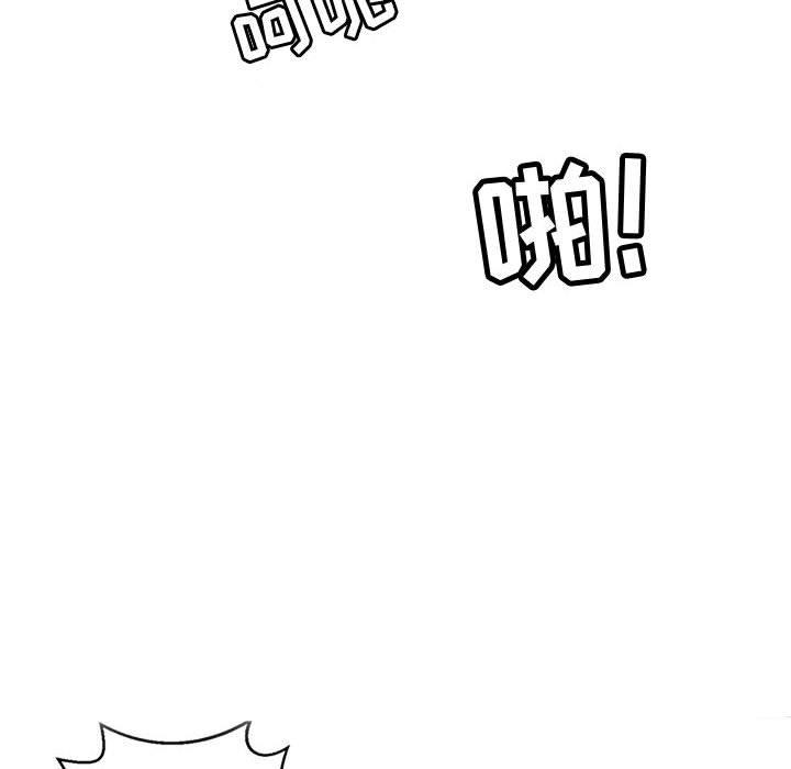 腹黑年下男[h漫]韩漫全集-腹黑年下男-第 7 话无删减无遮挡章节图片 