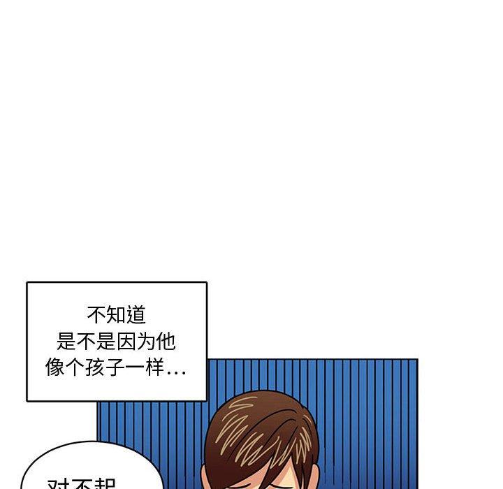 腹黑年下男[h漫]韩漫全集-腹黑年下男-第 7 话无删减无遮挡章节图片 