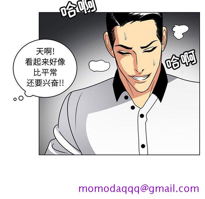 腹黑年下男[h漫]韩漫全集-腹黑年下男-第 7 话无删减无遮挡章节图片 