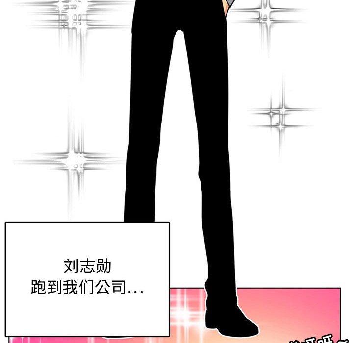腹黑年下男[h漫]韩漫全集-腹黑年下男-第 7 话无删减无遮挡章节图片 