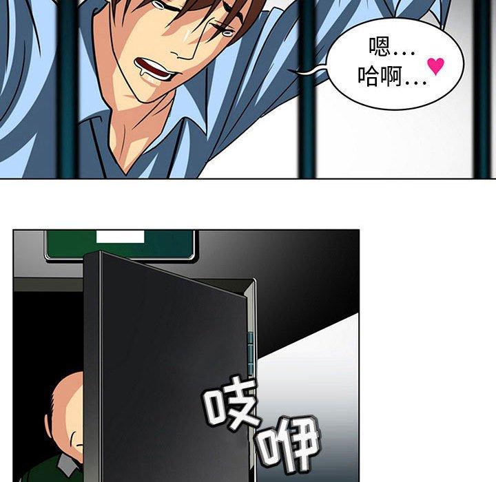 腹黑年下男[h漫]韩漫全集-腹黑年下男-第 7 话无删减无遮挡章节图片 