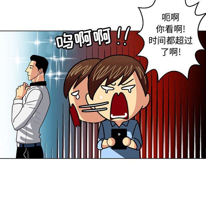 腹黑年下男[h漫]韩漫全集-腹黑年下男-第 7 话无删减无遮挡章节图片 