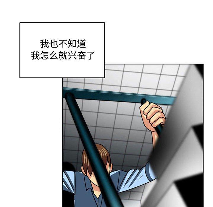 腹黑年下男[h漫]韩漫全集-腹黑年下男-第 7 话无删减无遮挡章节图片 