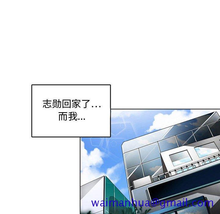腹黑年下男[h漫]韩漫全集-腹黑年下男-第 7 话无删减无遮挡章节图片 