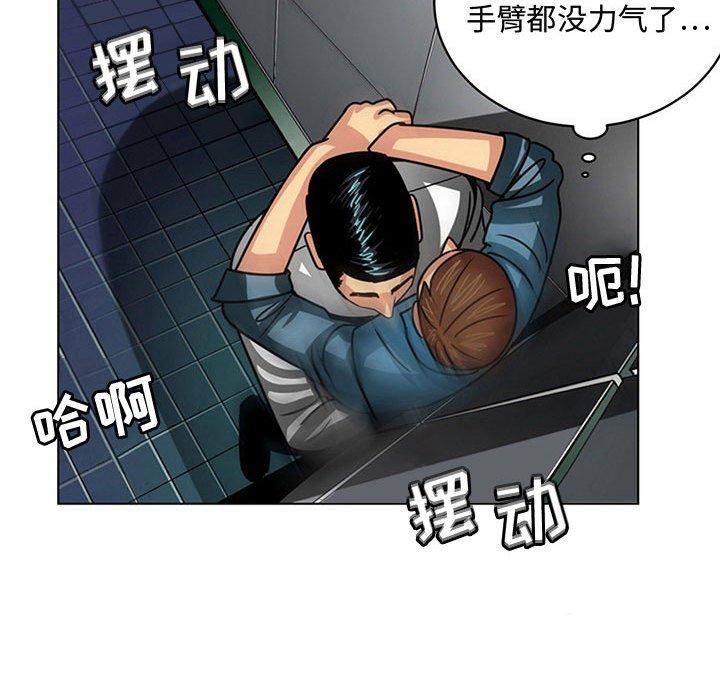 腹黑年下男[h漫]韩漫全集-腹黑年下男-第 7 话无删减无遮挡章节图片 