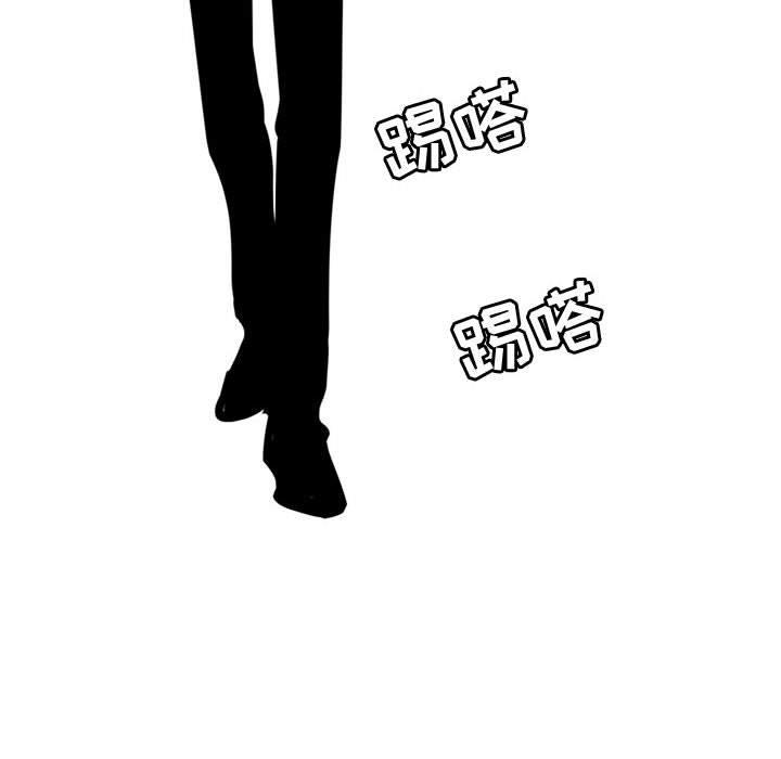 腹黑年下男[h漫]韩漫全集-腹黑年下男-第 7 话无删减无遮挡章节图片 