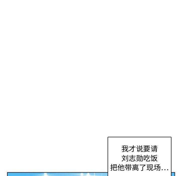 腹黑年下男[h漫]韩漫全集-腹黑年下男-第 7 话无删减无遮挡章节图片 
