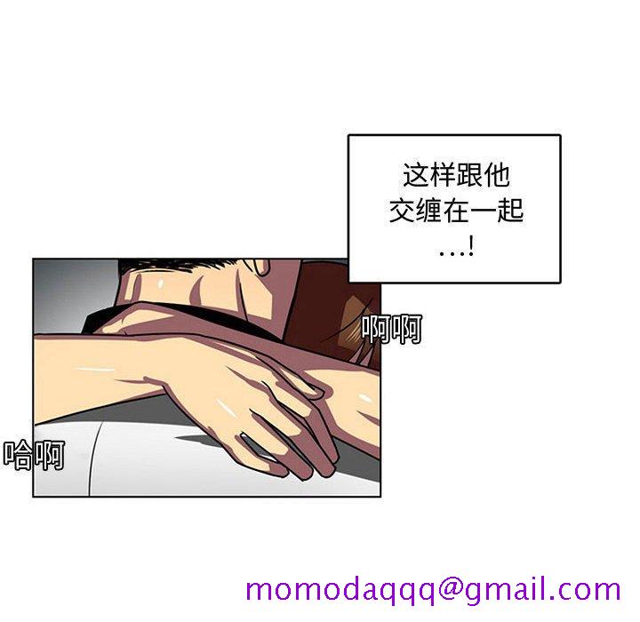腹黑年下男[h漫]韩漫全集-腹黑年下男-第 7 话无删减无遮挡章节图片 