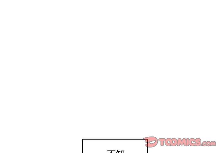 腹黑年下男[h漫]韩漫全集-腹黑年下男-第 7 话无删减无遮挡章节图片 