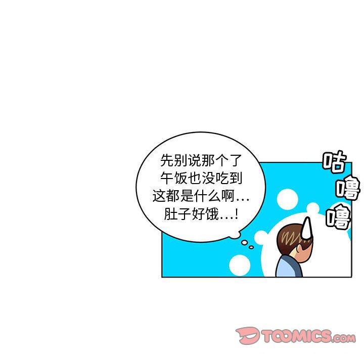 腹黑年下男[h漫]韩漫全集-腹黑年下男-第 7 话无删减无遮挡章节图片 