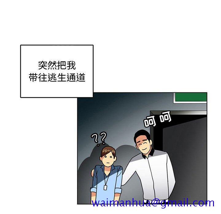 腹黑年下男[h漫]韩漫全集-腹黑年下男-第 7 话无删减无遮挡章节图片 
