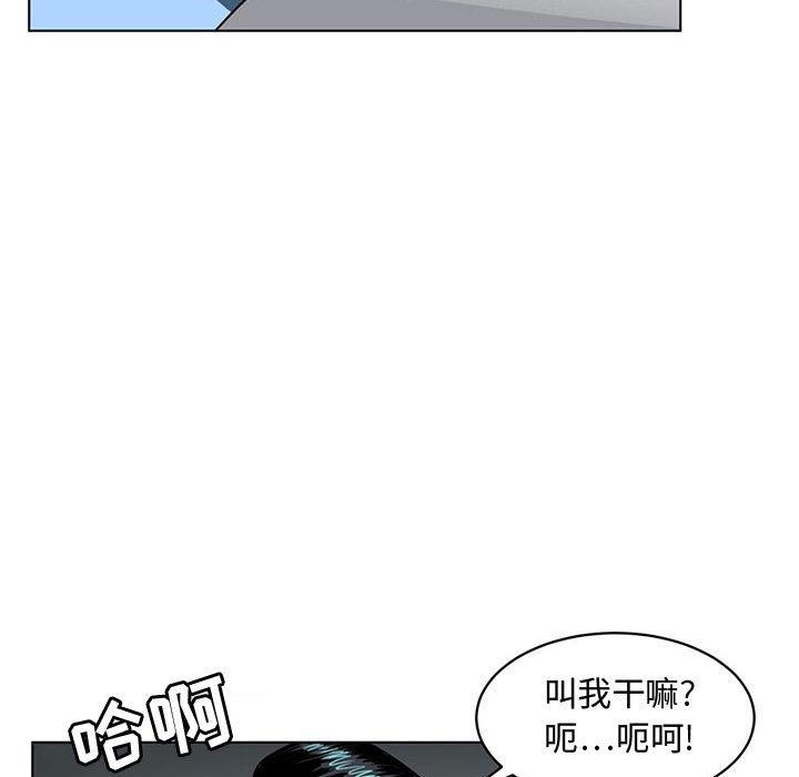 腹黑年下男[h漫]韩漫全集-腹黑年下男-第 7 话无删减无遮挡章节图片 