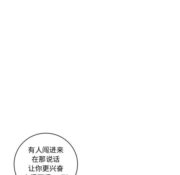 腹黑年下男[h漫]韩漫全集-腹黑年下男-第 7 话无删减无遮挡章节图片 